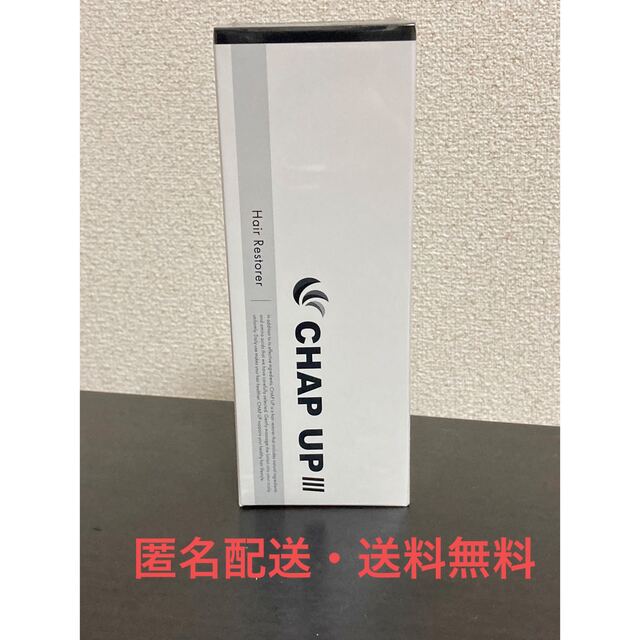 【新品】チャップアップ 03 薬用育毛剤 120ml 育毛ローション ×1本