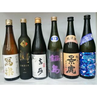 人気銘酒四合瓶×6本