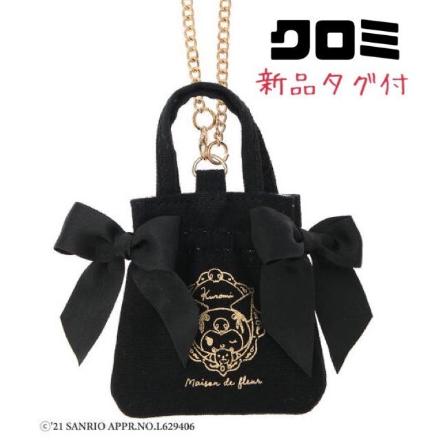Maison de FLEUR - 完売品 メゾンドフルール ミニダブルリボントートチャーム クロミの通販 by ぽりん_(*☻-☻*)| メゾンドフルールならラクマ