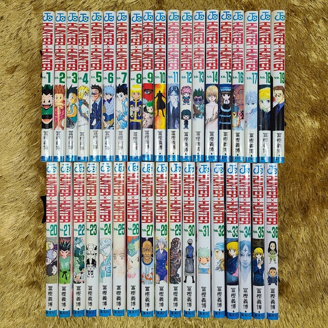 Hunter×Hunter(ハンター・ハンター)全巻