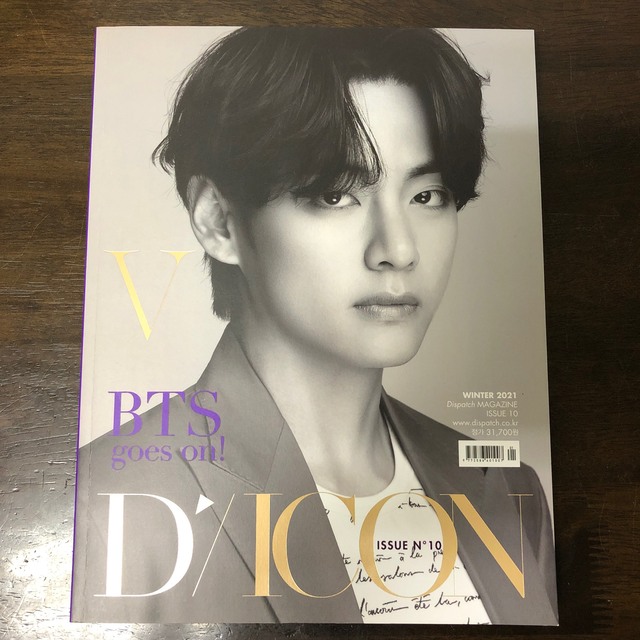 Dicon BTS写真集『BTS goes on!』 V/テヒョンバージョン- Dicon BTS写真集『BTS goes on!』 V/テヒョンバージョン-