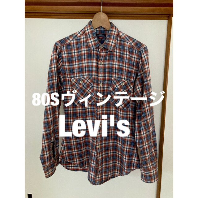 美品です！アメリカ製80Sヴィンテージ古着　Levi's チェック　シャツ | フリマアプリ ラクマ