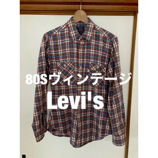 リーバイス(Levi's)の美品です！アメリカ製80Sヴィンテージ古着　Levi's チェック　シャツ(シャツ)