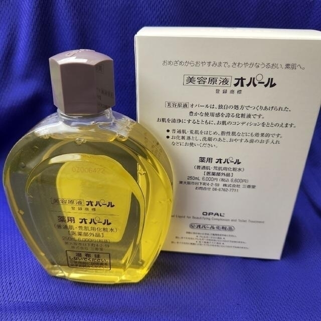 2個】美容原液三香堂薬用オパール化粧品250mL 普通肌・荒肌用化粧水 ...