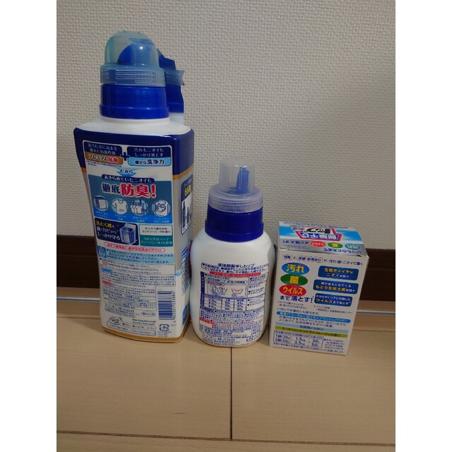 洗濯洗剤 まとめ売り (トップ)