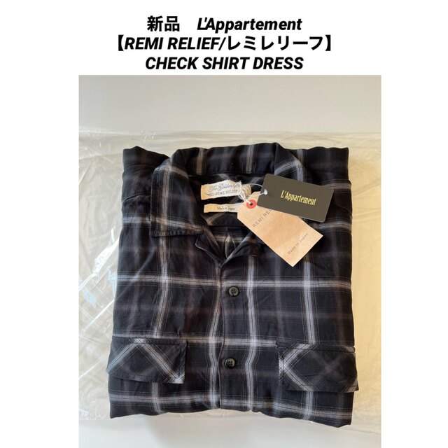 REMI RELIEF/レミレリーフ】CHECK SHIRT DRESS | fgaeet.org