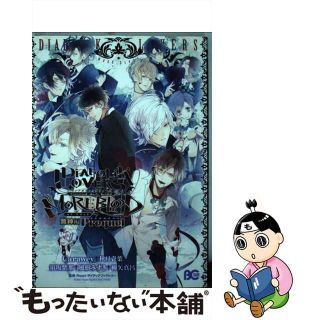 【中古】 ＤＩＡＢＯＬＩＫ　ＬＯＶＥＲＳ　ＭＯＲＥ，ＢＬＯＯＤ 無神編　Ｐｒｅｑｕｅｌ/ＫＡＤＯＫＡＷＡ/Ｃａｒａｗｅｙ(その他)