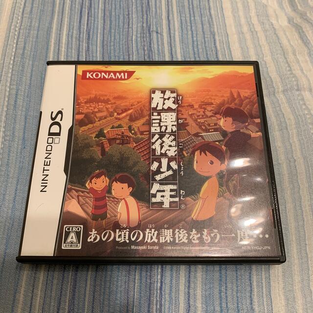 今季一番 【匿名配送】DS 放課後少年 美品 - テレビゲーム 今季一番 【匿名配送】DS 放課後少年 美品 - テレビゲーム