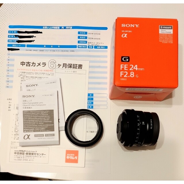 気質アップ】 24mm FE Sony - SONY F2.8G ソニー SEL24F28G レンズ(単 ...