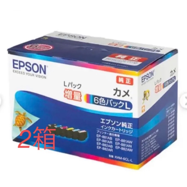 賜物 エプソン EPSON コジマ インクカートリッジ 増量6色パック IC6CL70L www.gothamgazette.com