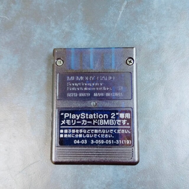 DD172 PS2メモリーカード1個 ソニー純正 プレイステーション2 - 7