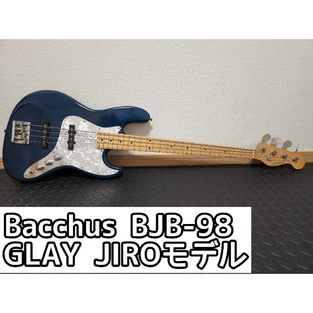 プロ調整済み Bacchus BJB-98