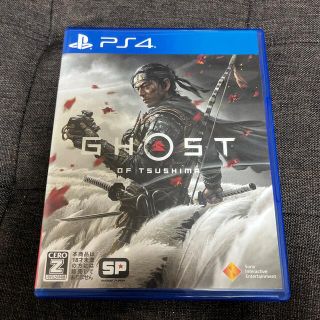 プレイステーション4(PlayStation4)のGhost of Tsushima（ゴースト・オブ・ツシマ） PS4(家庭用ゲームソフト)