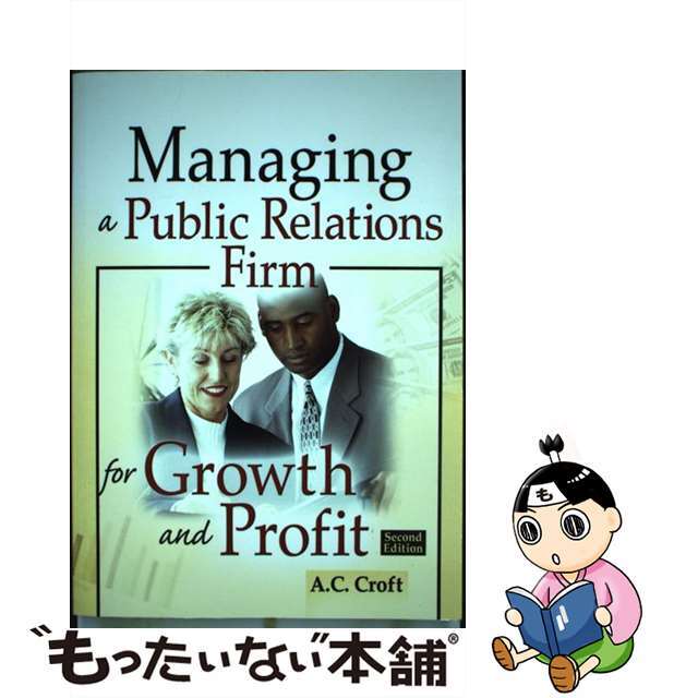 Managing a Public Relations Firm for Growth and Profit/BEST BUSINESS BOOKS/Alvin C. Croft