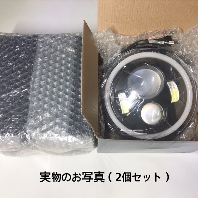 LED 7インチ ヘッドライト H4 イカリング プロジェクター jeep 2個