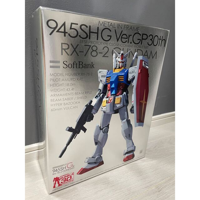 ⭐︎美品⭐︎限定SoftBankガンダム携帯