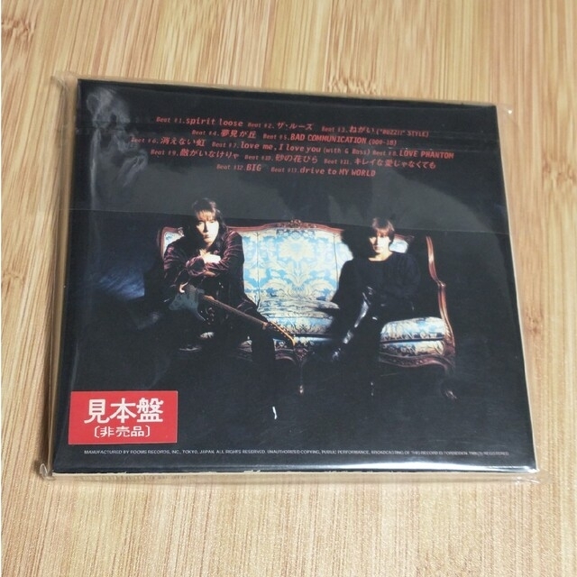 個人所有だから状態良好 掘り出しもの音楽CD 1000円 #3 エンタメ/ホビーのCD(ポップス/ロック(邦楽))の商品写真
