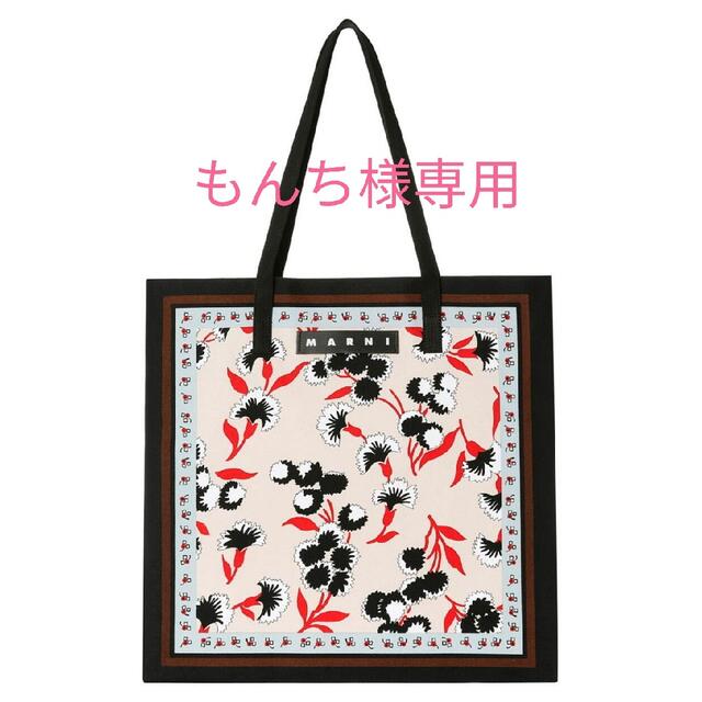 Marni(マルニ)のMARNI/マルニ/バンダナトートバッグ レディースのバッグ(トートバッグ)の商品写真