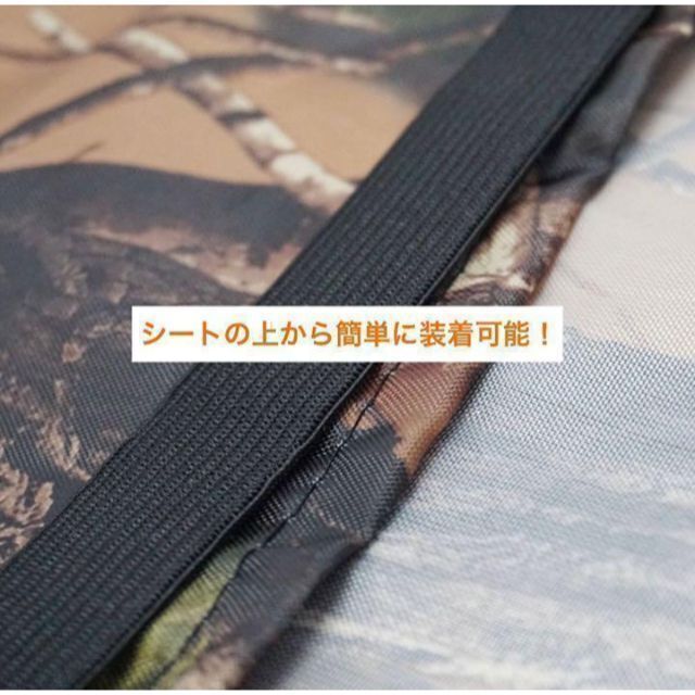 防水迷彩シートカバー 2点セット! 車シートカバー アウトドア派必見