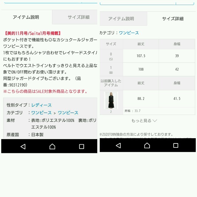NINE 完売カシュクールワンピースの通販 by もよ's shop｜ナインならラクマ - NINE 正規品低価