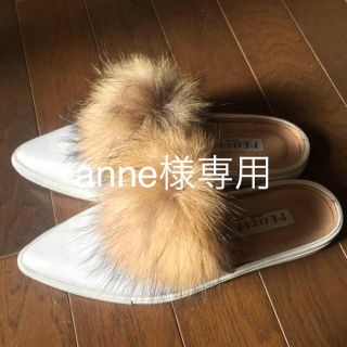 ユナイテッドアローズ(UNITED ARROWS)のanne様専用ページ ファー スリッポン 2WEY(スリッポン/モカシン)