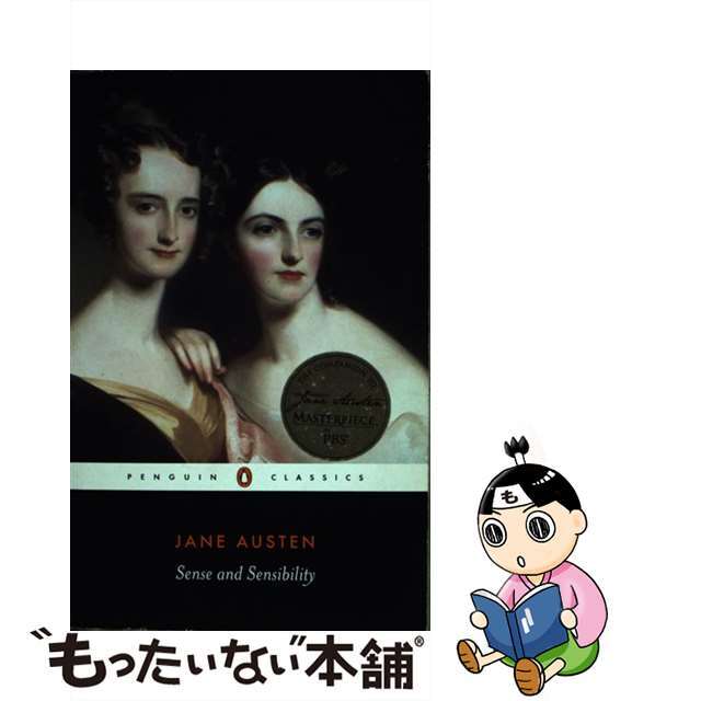 【中古】 Sense and Sensibility Revised/PENGUIN GROUP/Jane Austen エンタメ/ホビーの本(洋書)の商品写真
