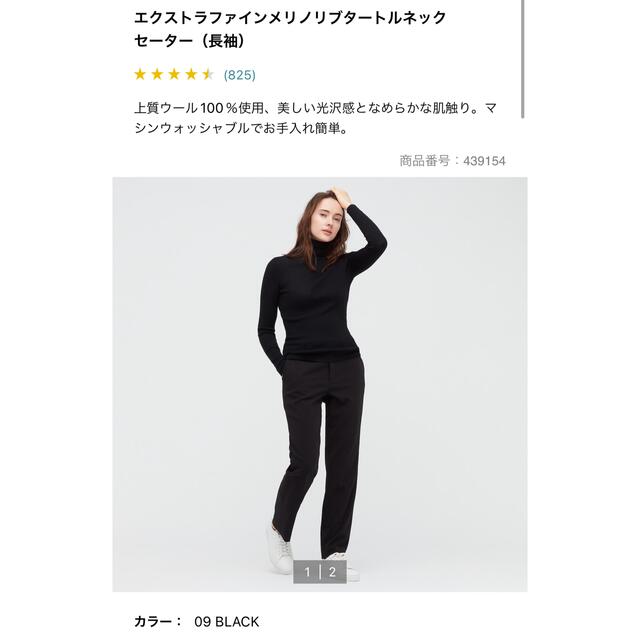 UNIQLO(ユニクロ)のエクストラファインメリノ　リブタートルネックセーター レディースのトップス(ニット/セーター)の商品写真