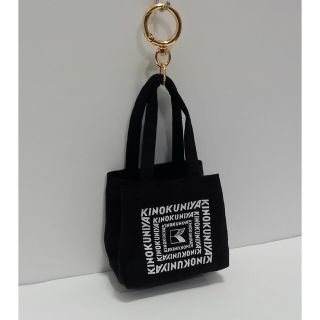 1点限り★期間限定発売の紀伊国屋 ミニトートバックのチャーム