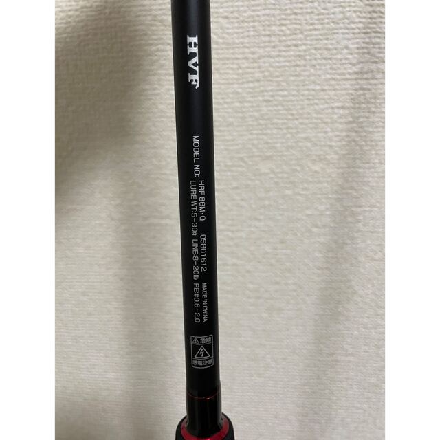 DAIWA(ダイワ)のHRF 86MQ スポーツ/アウトドアのフィッシング(ロッド)の商品写真