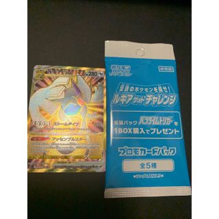 ポケモン(ポケモン)のポケモンカード パラダイムトリガー ルギアVSTAR UR プロモ付き(シングルカード)