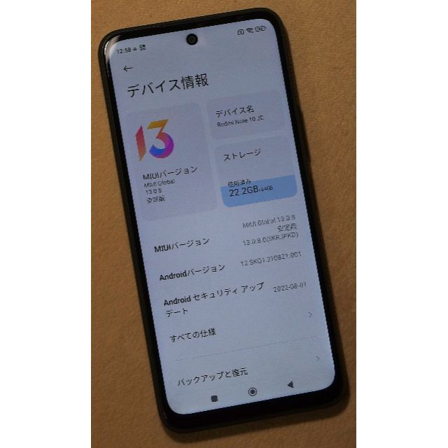 Xiaomi REDMI NOTE 10 JE 5G SIM Free 国内版