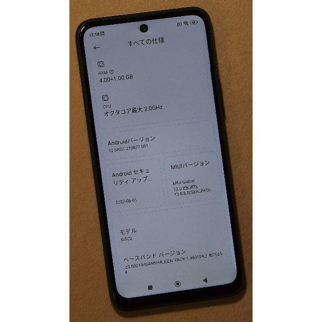 Xiaomi REDMI NOTE 10 JE 5G SIM Free 国内版