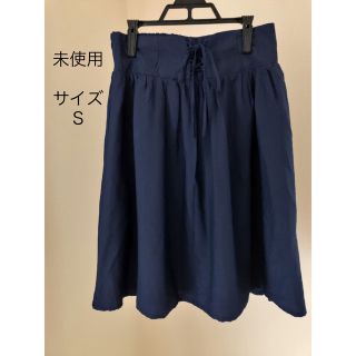 AS KNOW AS - アズノウアズ フレアースカート の通販 by つな's shop
