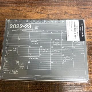 【未使用】スケジュール帳　ノートブックカレンダー2022-2023(カレンダー/スケジュール)