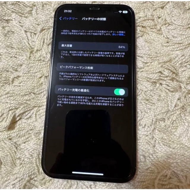 iPhone 12 pro パシフィックブルー 128 GB SIMフリー