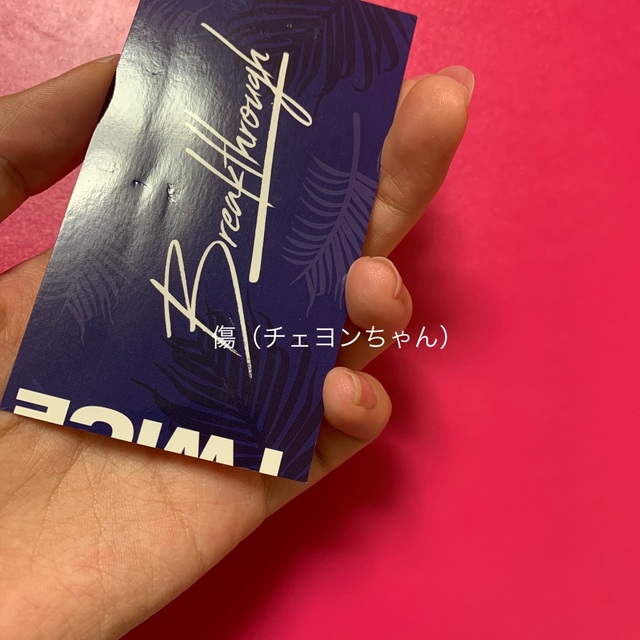 TWICE トレカセット メセカ ナヨン モモ サナ ジヒョ ダヒョン 他