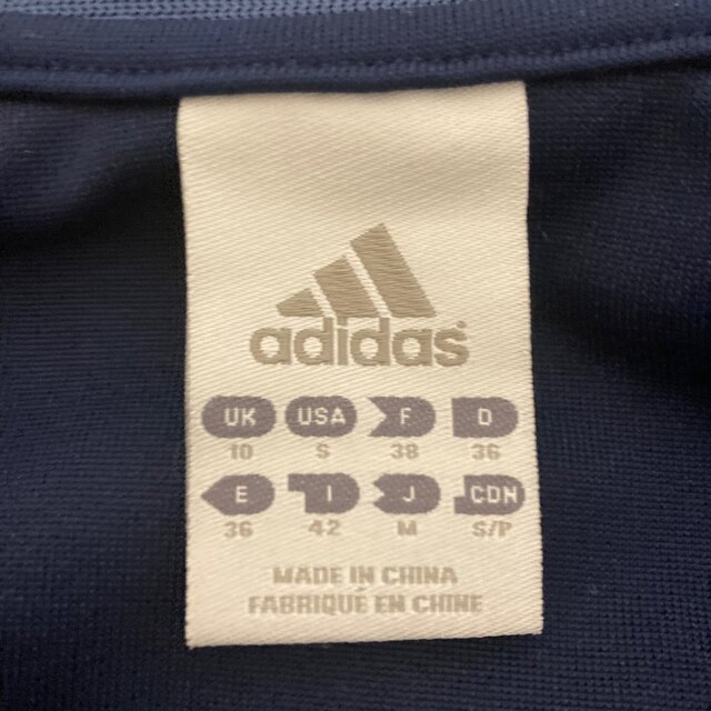 adidas(アディダス)の【使いやすい色♪】adidasジャージ　上　ネイビー レディースのトップス(その他)の商品写真