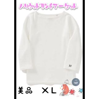 ハリウッドランチマーケット(HOLLYWOOD RANCH MARKET)のハリウッドランチマーケット　ハーフスリーブ　ボートネック　XL 白(Tシャツ(長袖/七分))