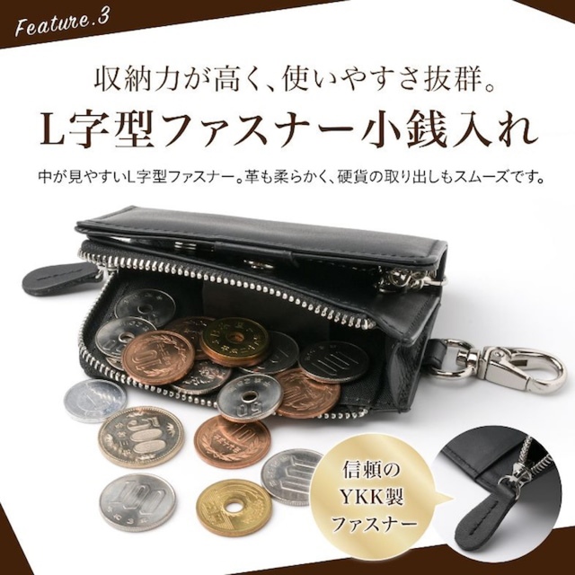 税込 新品 牛本革 キーケース メンズ ネイビー 紺L字 小銭入れ コイン