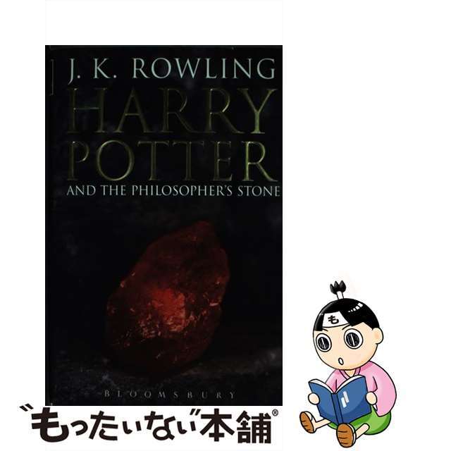 HARRY POTTER #1:ADULT EDITION(H)/BLOOMSBURY (UK)/J.K. ROWLING