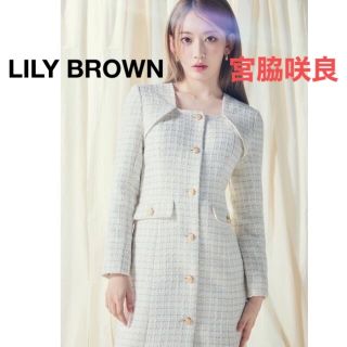 リリーブラウン(Lily Brown)の値下げ‼️新作✨ タグ付き✨【LILY BROWN×宮脇咲良】ワンピース(ミニワンピース)