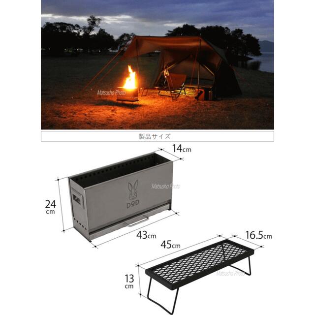 在庫あり 新品未使用 DOD プチもえファイヤー 焚き火台 solines.ec