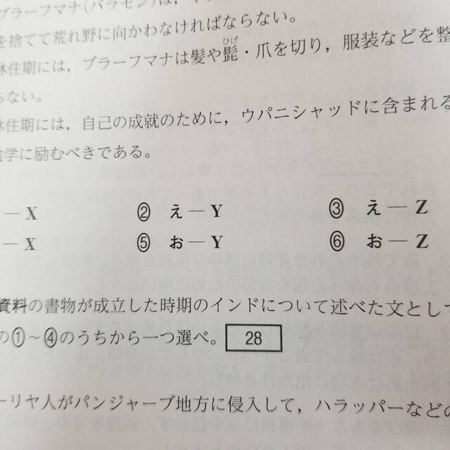 2021年度第1回全統共通テスト模試 問題冊子&学習の手引き - 本 2021年度第1回全統共通テスト模試 問題冊子&学習の手引き - 本