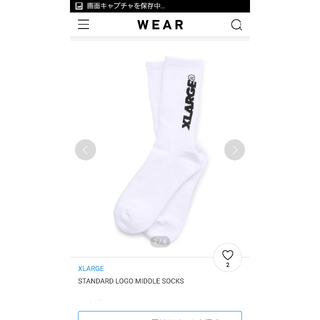 エクストララージ(XLARGE)の新品未使用　エクストララージ　ソックス　メンズ　縦白　ロゴ(ソックス)