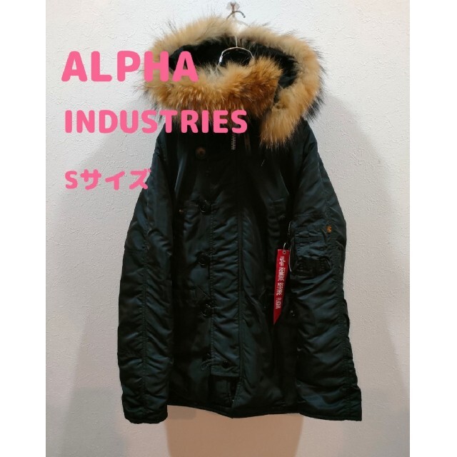 66㎝身幅【超美品】ALPHA INDUSTRIES N-3B フライトジャケット アルフ