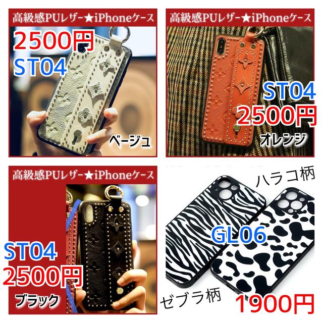 可愛い 韓国 おしゃれ 強化ガラス iPhone11ケース 他サイズ有り
