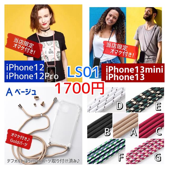 可愛い 韓国 おしゃれ 強化ガラス iPhone11ケース 他サイズ有り