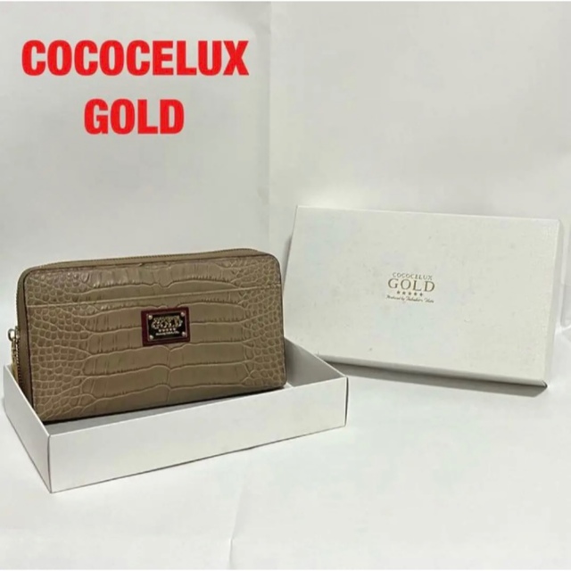 【希少】COCOCELUX GOLD　長財布　牛革クロコ型押し　付属品付き