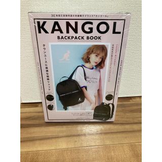 【新品・未開封】KANGOL BACKPACK(リュック/バックパック)