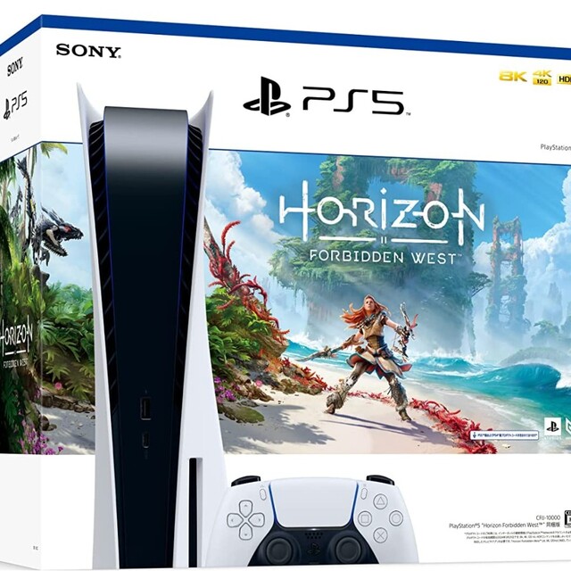 PlayStation 5 Horizon Forbidden West 同梱版 - 家庭用ゲーム機本体